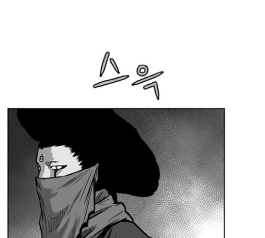 Parrot Blade Ch.16 p100