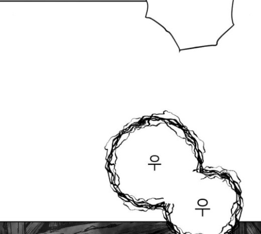 Parrot Blade Ch.16 p114