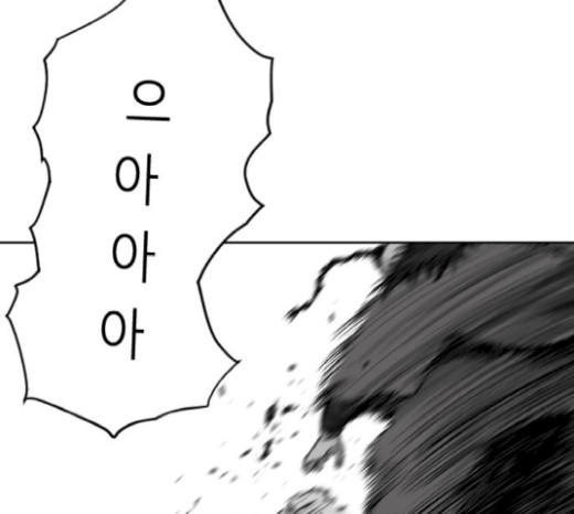 Parrot Blade Ch.16 p118