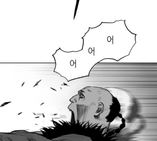 Parrot Blade Ch.16 p129