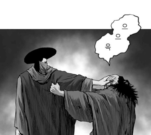 Parrot Blade Ch.16 p131