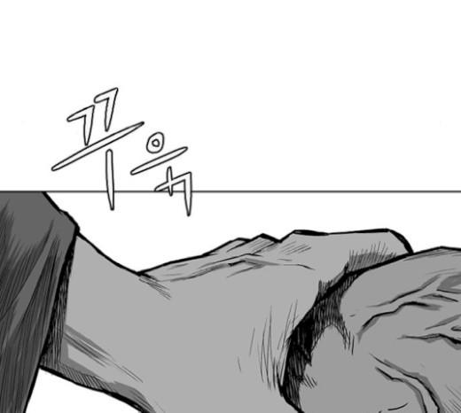 Parrot Blade Ch.16 p133