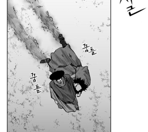Parrot Blade Ch.16 p136