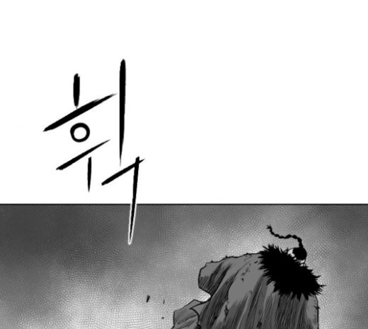 Parrot Blade Ch.16 p141