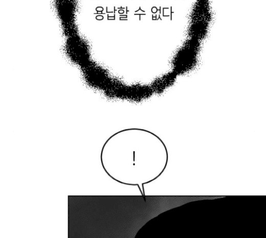 Parrot Blade Ch.16 p163