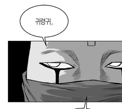 Parrot Blade Ch.16 p168