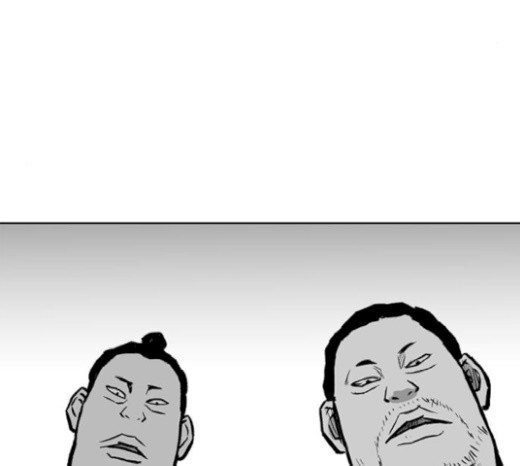 Parrot Blade Ch.16 p190