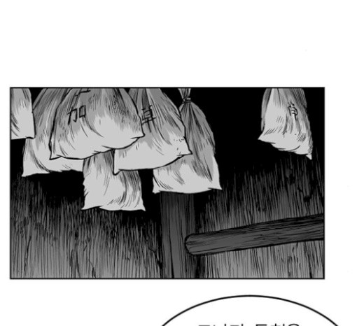 Parrot Blade Ch.16 p2