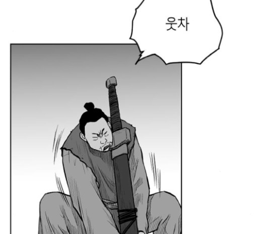 Parrot Blade Ch.16 p203