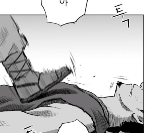 Parrot Blade Ch.16 p210