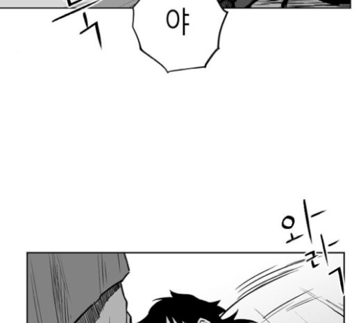 Parrot Blade Ch.16 p211