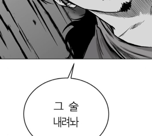 Parrot Blade Ch.16 p224