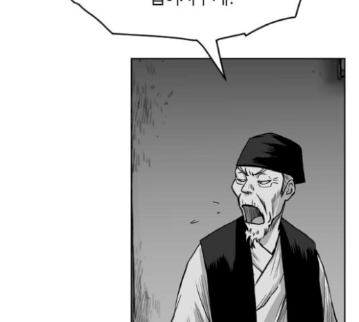 Parrot Blade Ch.16 p26