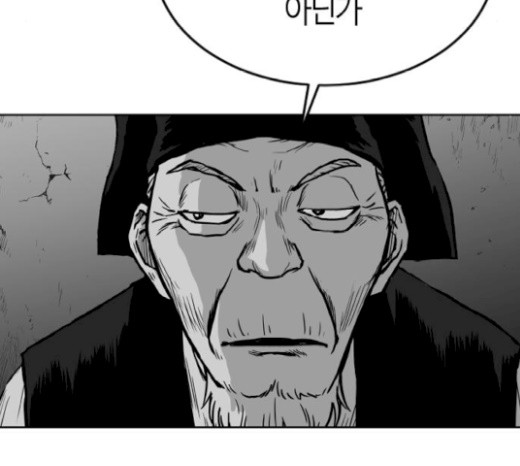 Parrot Blade Ch.16 p32