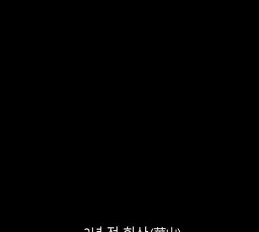 Parrot Blade Ch.16 p41