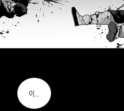 Parrot Blade Ch.16 p44
