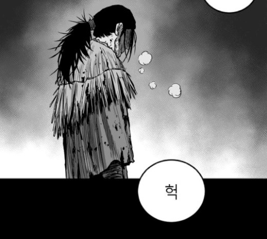 Parrot Blade Ch.16 p53