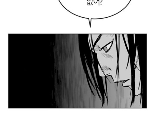 Parrot Blade Ch.16 p6