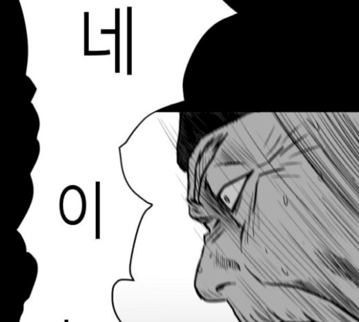 Parrot Blade Ch.16 p60