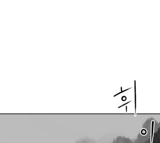Parrot Blade Ch.16 p85