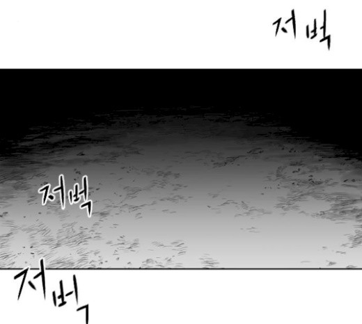 Parrot Blade Ch.16 p90