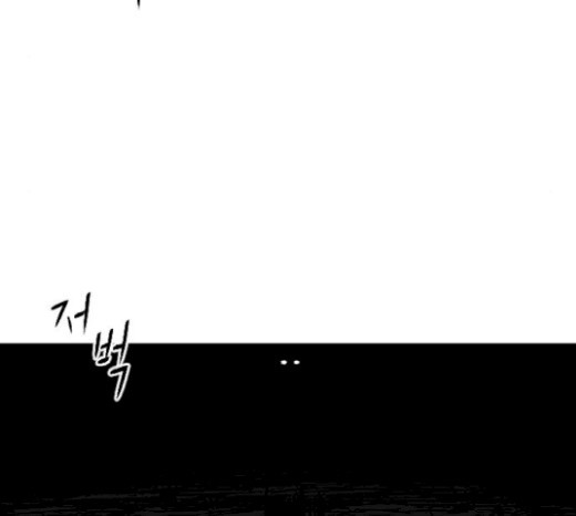 Parrot Blade Ch.16 p91