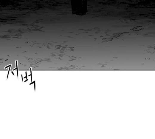 Parrot Blade Ch.16 p92