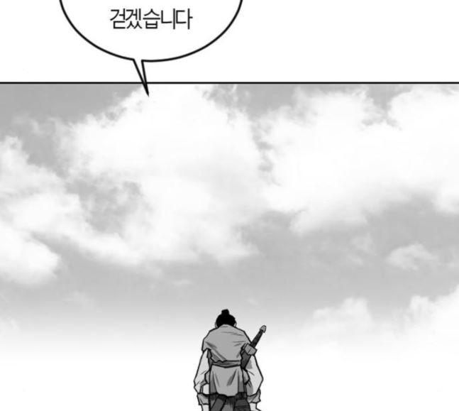 Parrot Blade Ch.17 p108