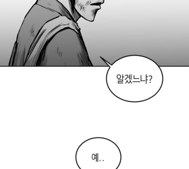 Parrot Blade Ch.17 p141