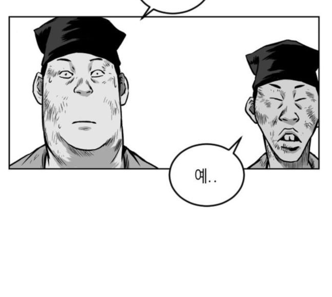 Parrot Blade Ch.17 p142