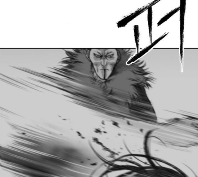Parrot Blade Ch.17 p16