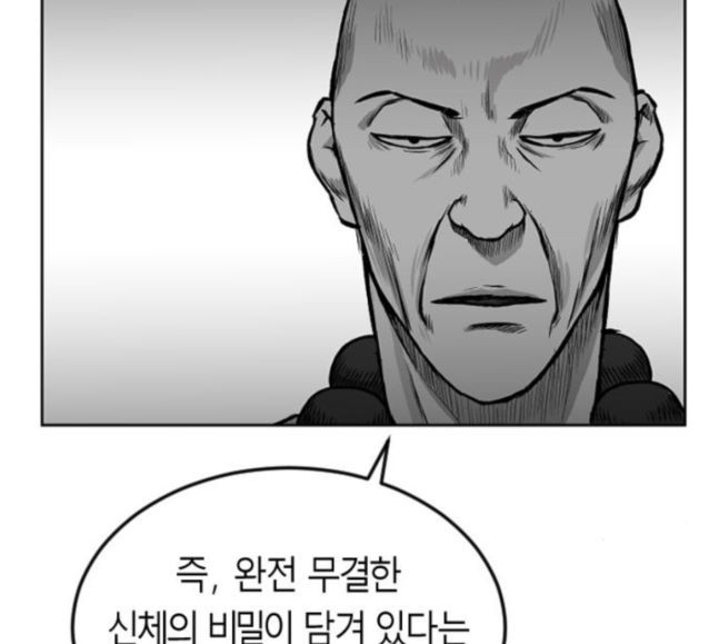 Parrot Blade Ch.17 p174