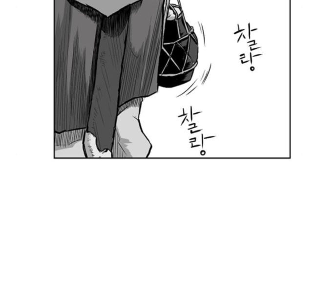 Parrot Blade Ch.17 p192