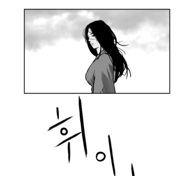 Parrot Blade Ch.17 p201