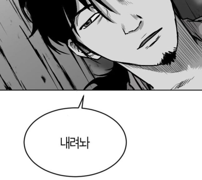 Parrot Blade Ch.17 p52