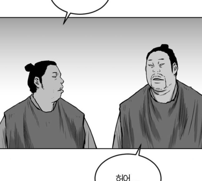 Parrot Blade Ch.17 p62