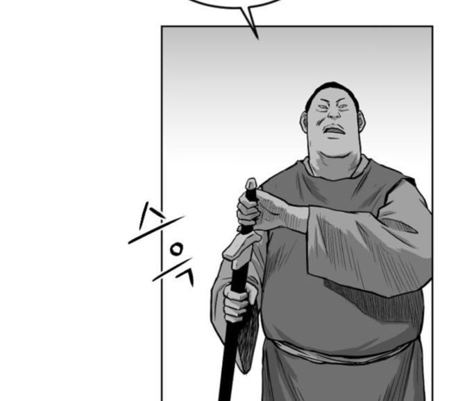 Parrot Blade Ch.17 p64