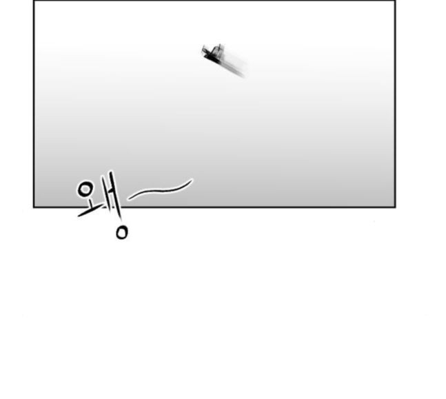 Parrot Blade Ch.17 p66