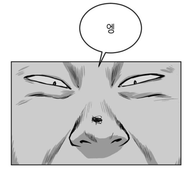 Parrot Blade Ch.17 p67
