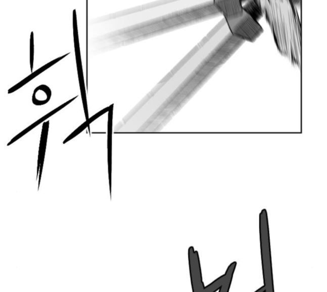 Parrot Blade Ch.17 p75