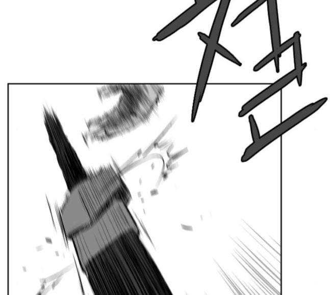 Parrot Blade Ch.17 p76