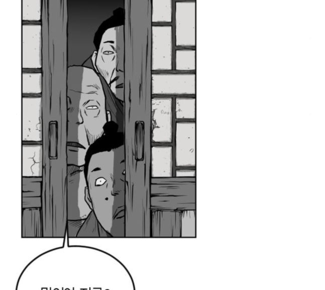 Parrot Blade Ch.17 p81
