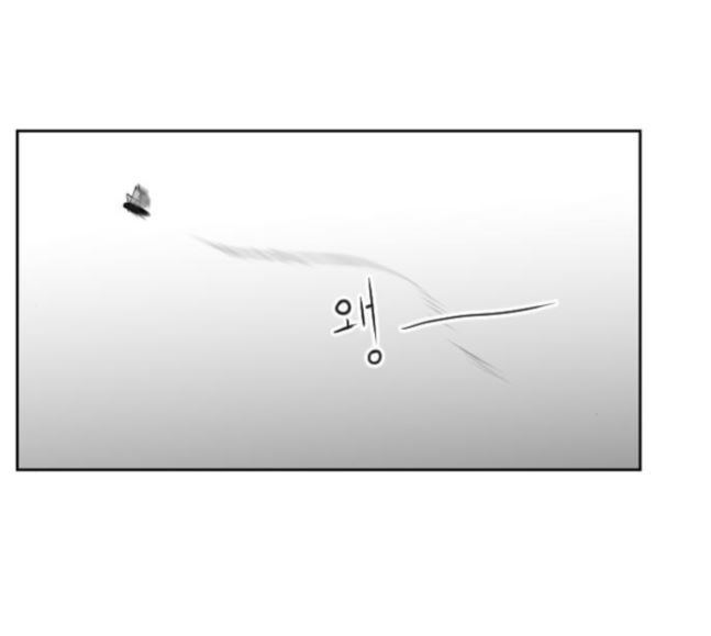 Parrot Blade Ch.17 p85