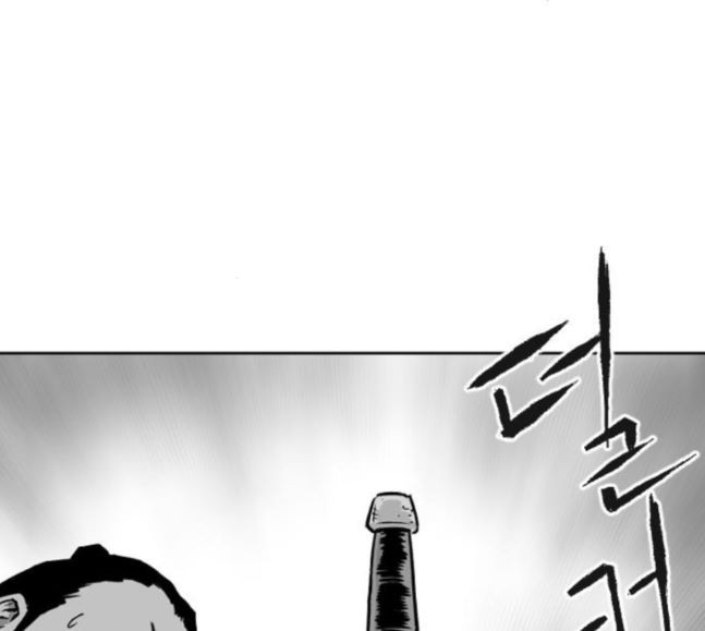 Parrot Blade Ch.17 p91