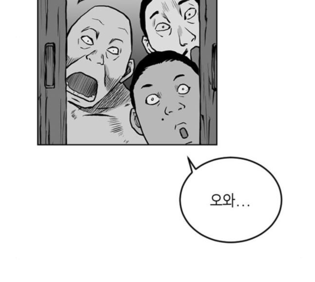 Parrot Blade Ch.17 p95