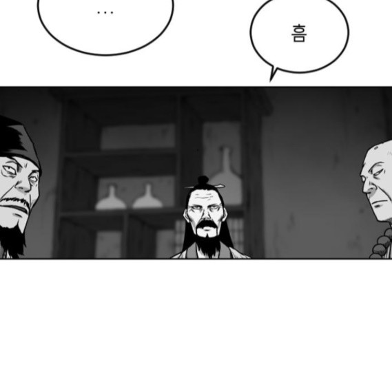Parrot Blade Ch.18 p114