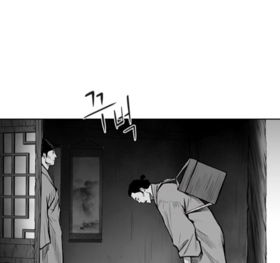 Parrot Blade Ch.18 p132