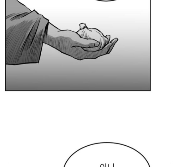 Parrot Blade Ch.18 p134