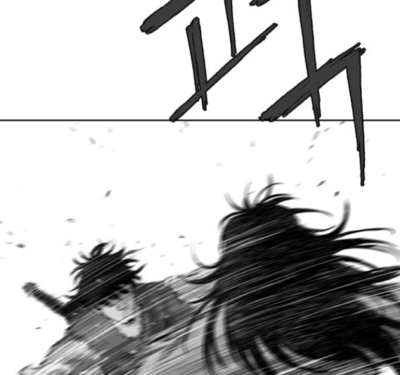 Parrot Blade Ch.18 p152