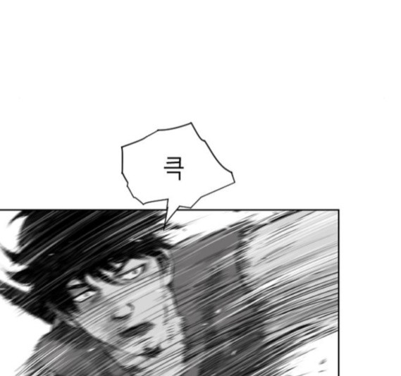 Parrot Blade Ch.18 p154